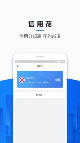 信用飞官网