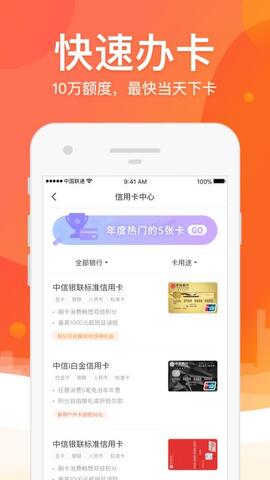 大榕树贷款app官网