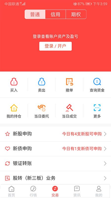 金元证券