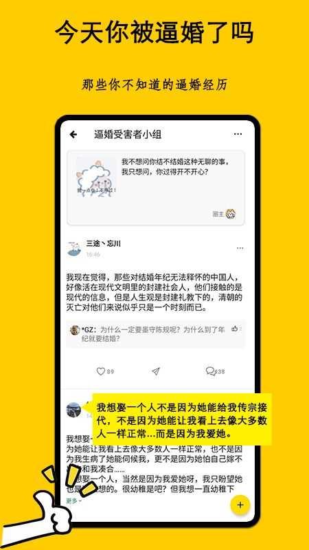 吉猫星球