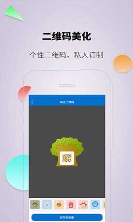 微信对话生成器免费版