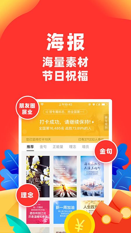 向日葵保险人