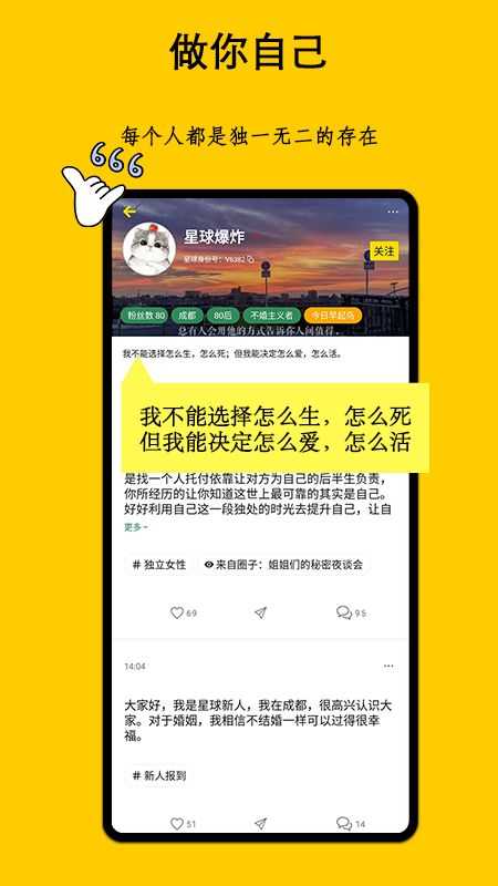 吉猫星球
