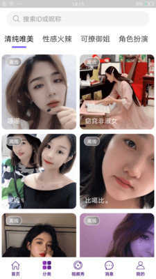扮她