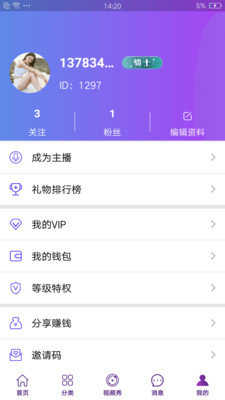 扮她