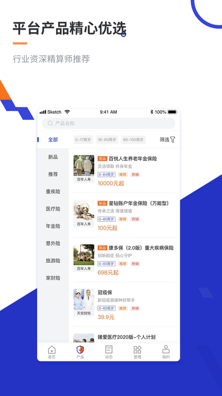 叮咚保