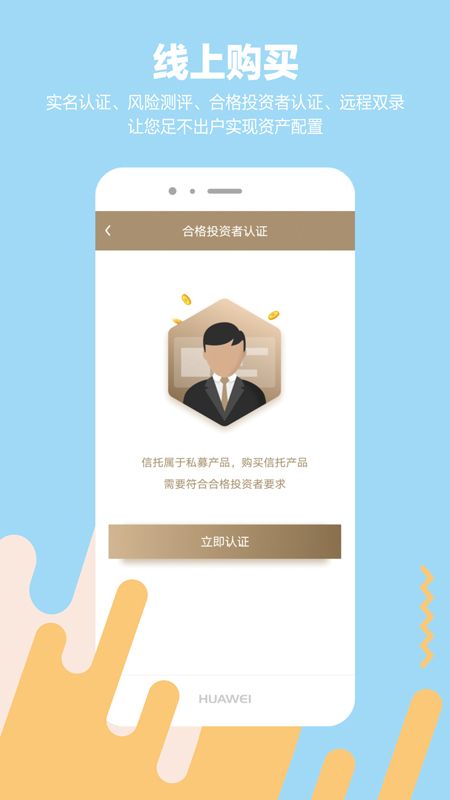 大盈私享