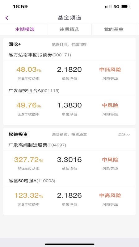 新丝路Bank