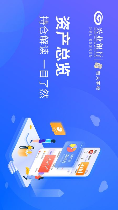 钱大掌柜