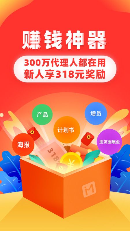 向日葵保险人