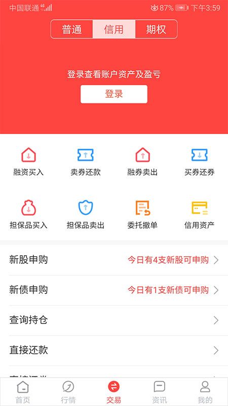 金元证券
