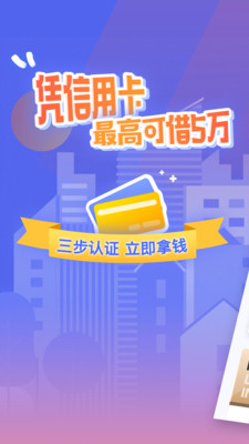 新橙优品借款app
