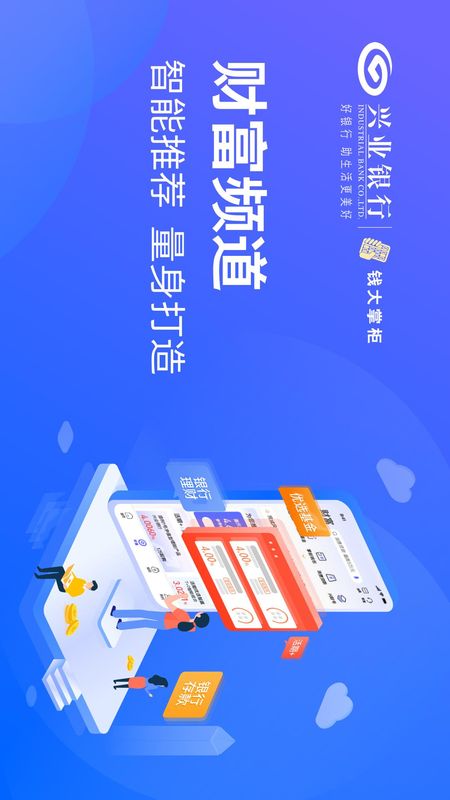 钱大掌柜