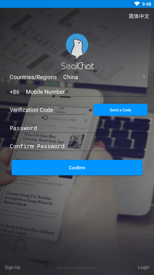 SealChat