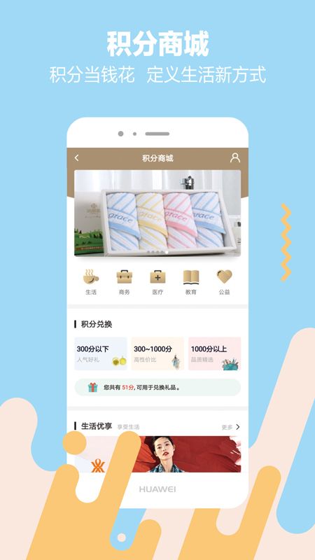 大盈私享