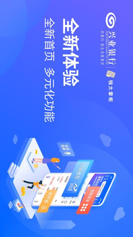 钱大掌柜
