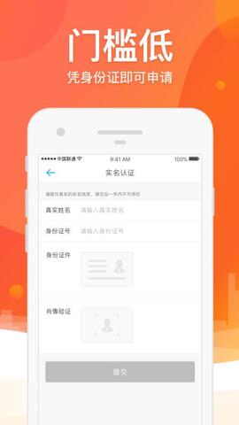 大榕树贷款app官网