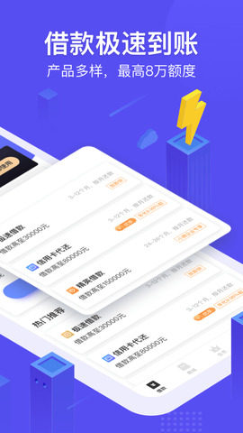 小赢卡贷官网app