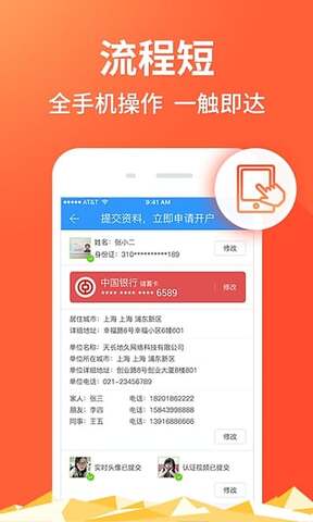 2345贷款王app官网