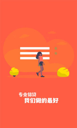 宜信普惠app官方版