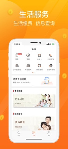 达飞云贷最新版本