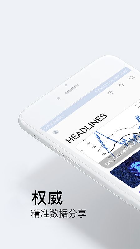 掌上期货_图片1