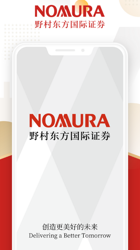 野村东方国际_图片1