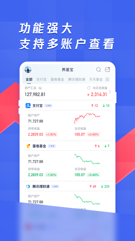 养基宝_图片2