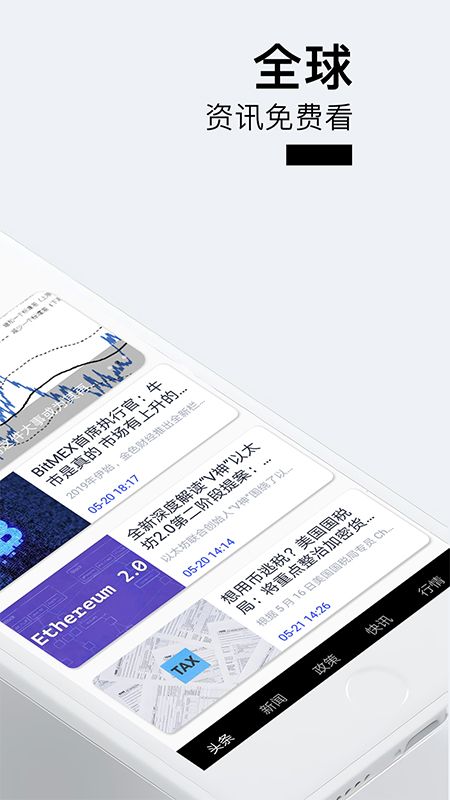 掌上期货_图片2