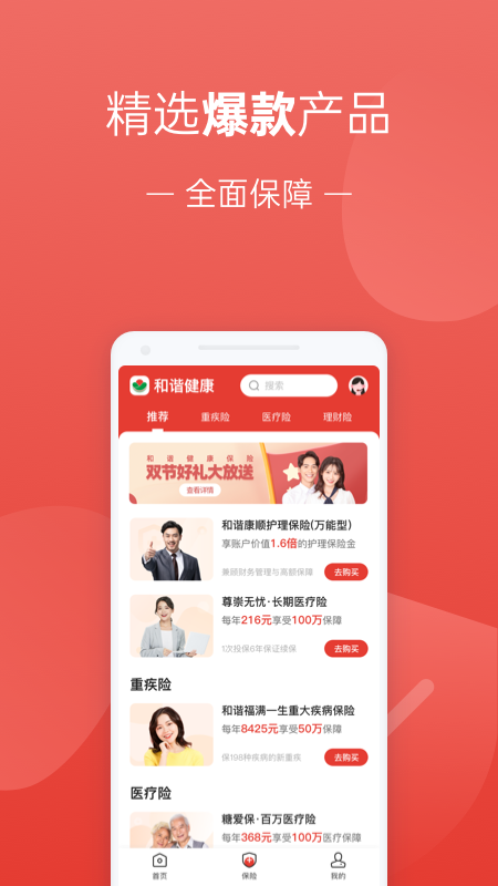 福家享受_图片1