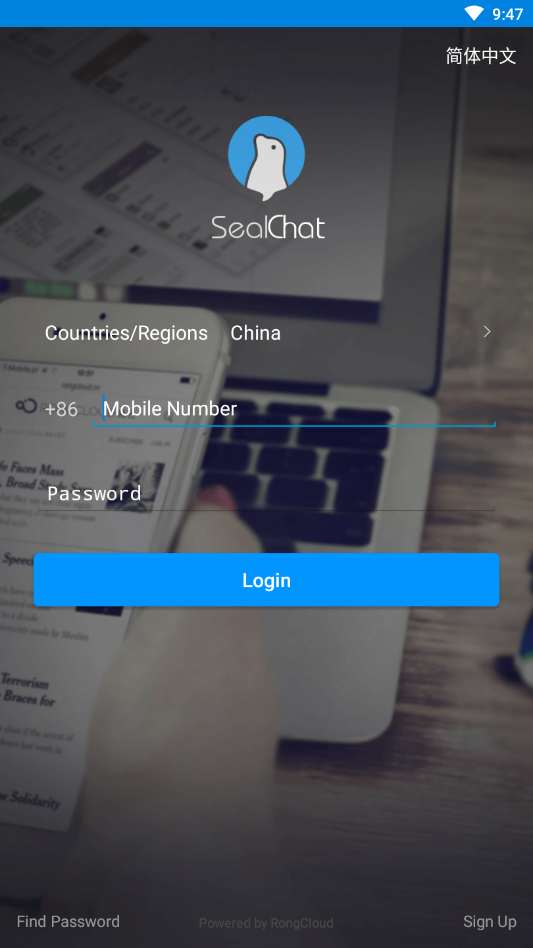 SealChat