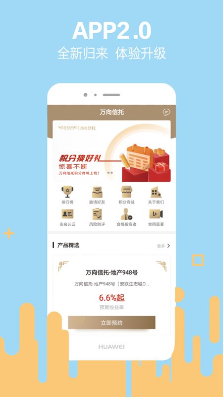大盈私享_图片1