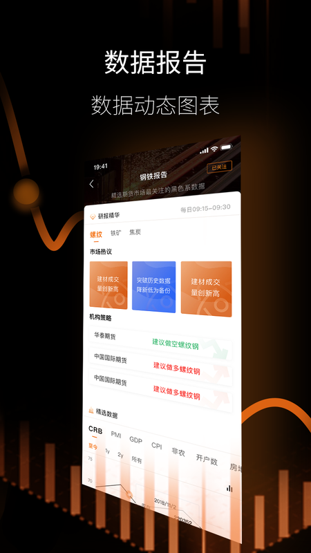 金十期货_图片2