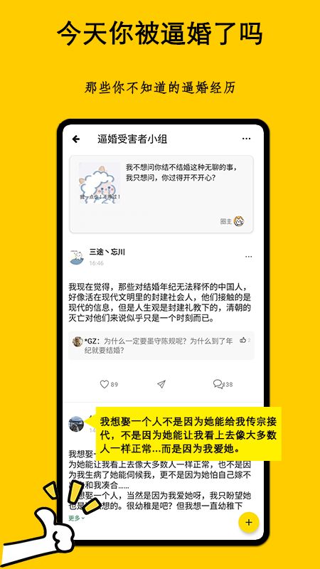 吉猫星球