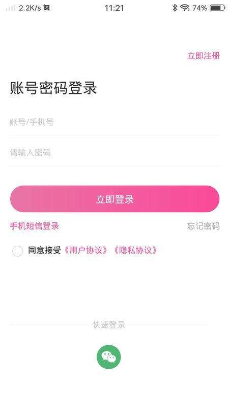 姣友