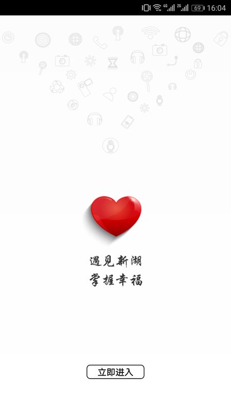 湖宝_图片1