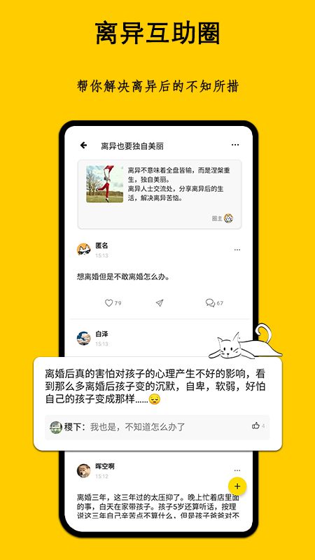 吉猫星球