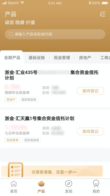 浙金财富汇_图片2