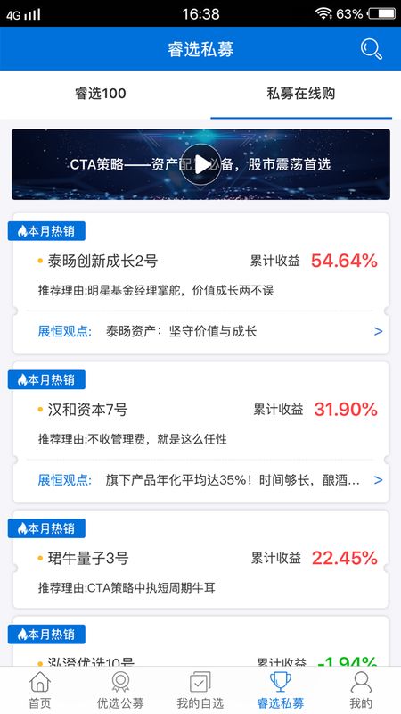 展恒基金_图片1
