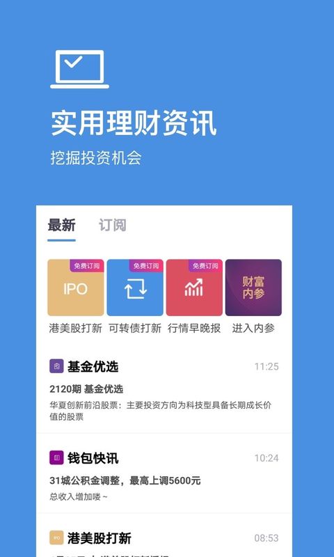 好规划_图片1