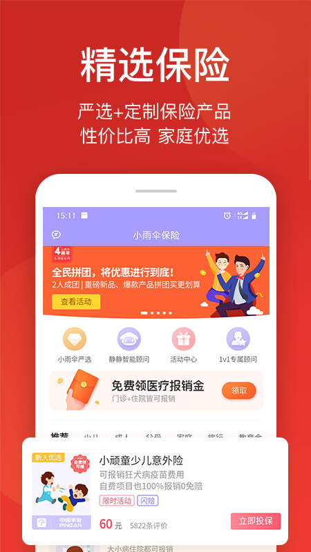 小雨伞_图片2