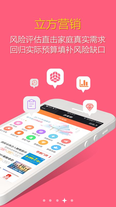 懒掌柜_图片2