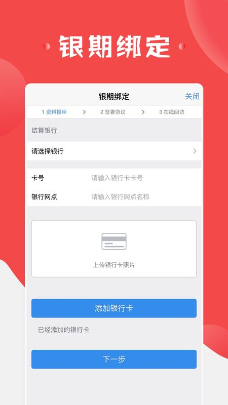 申万期货开户_图片2