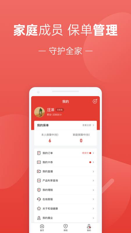 福家享受_图片2