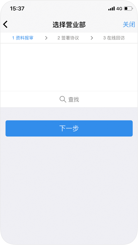 君弘期货开户_图片2