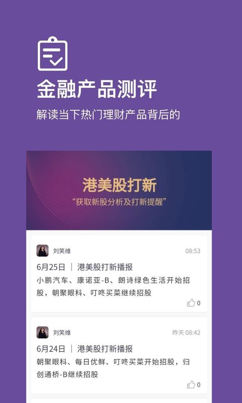 好规划_图片2