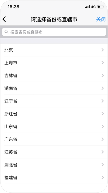 君弘期货开户_图片1