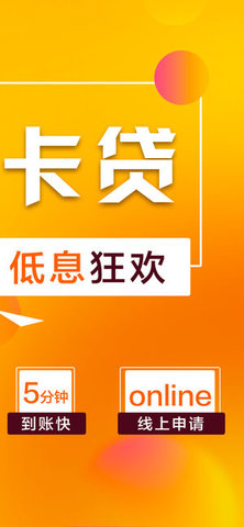 小赢卡贷app最新版