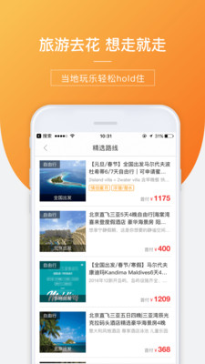 信用飞贷款app