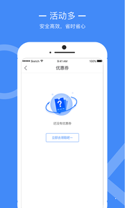 水滴保险商城app